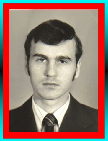 Андрей (Andreas) Гренинг ( Groening)