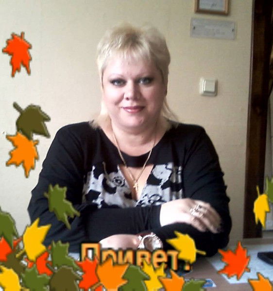 Светлана Галкина