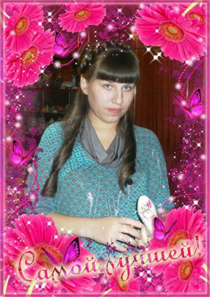 Елена Царегородцева