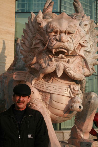 Слава Романис