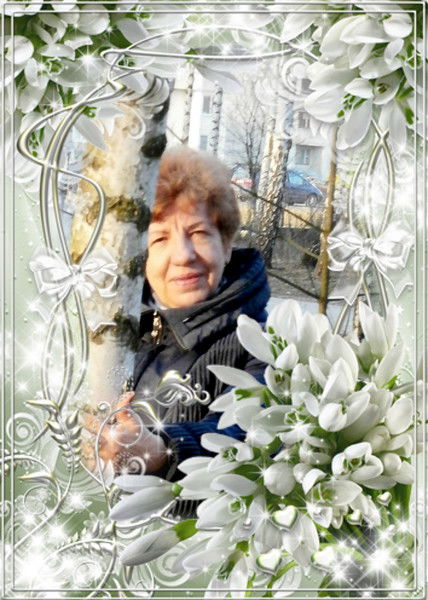 Любовь Ерохина