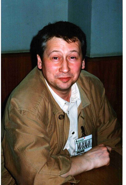 Горбунов Михаил