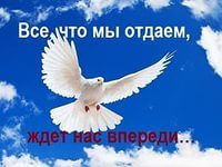 Светлана Вахонина (Груздева)