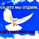 Светлана Вахонина (Груздева)