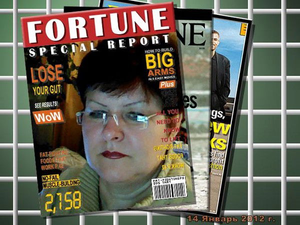 Ольга Цулина