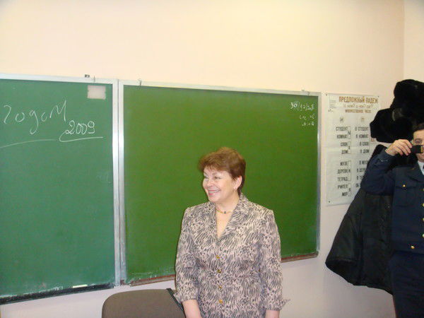 Александра Гончарова