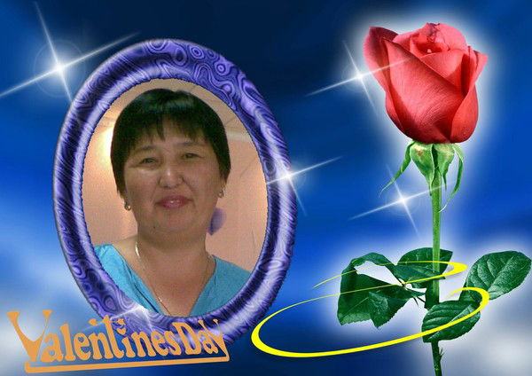 Нурлыгул Шаукимовна