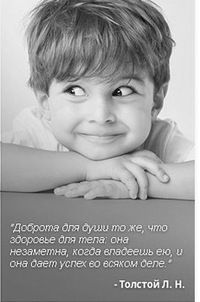 Татьяна Головченко