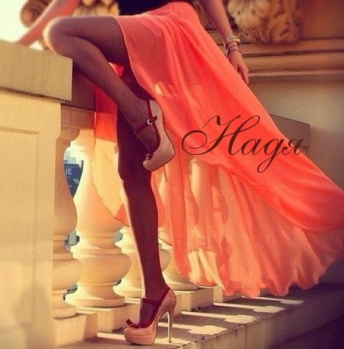 Надежда Козырева