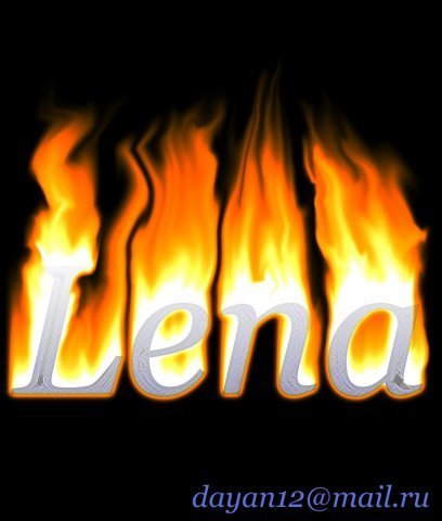 Елена Мокеева