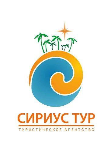 А-Сириустур А-Сириустур