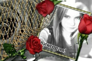 Виктория Гисс