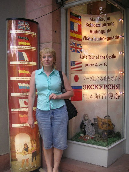 Вера Штефан