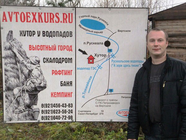 Иван Николаевич Смирнов