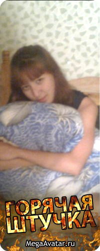 Марина Акимова