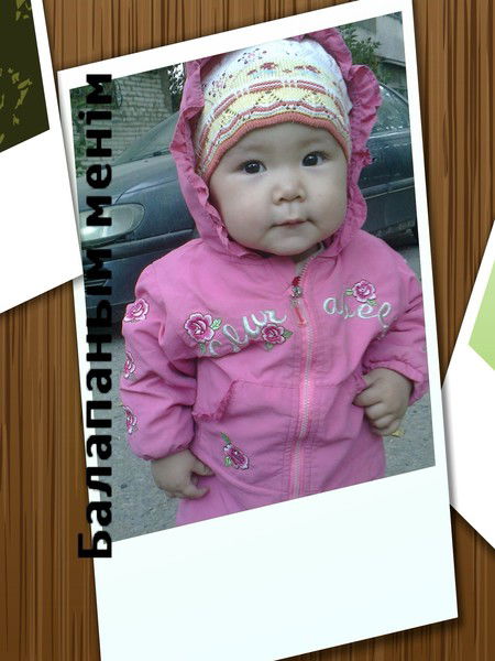 Жансулу Маметова