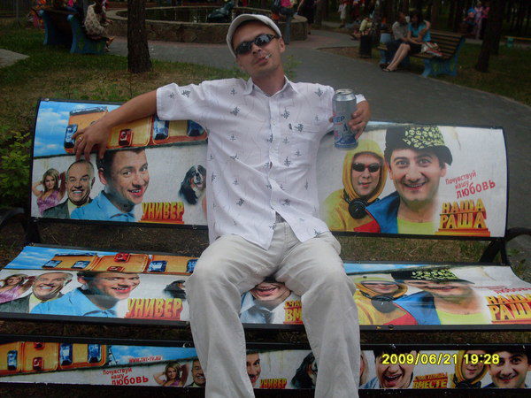 Александр Строгов