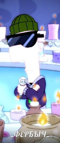 Ферб Флетчер