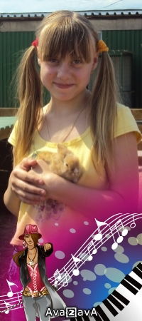 Александра Шитова