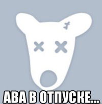 Артём Челядник