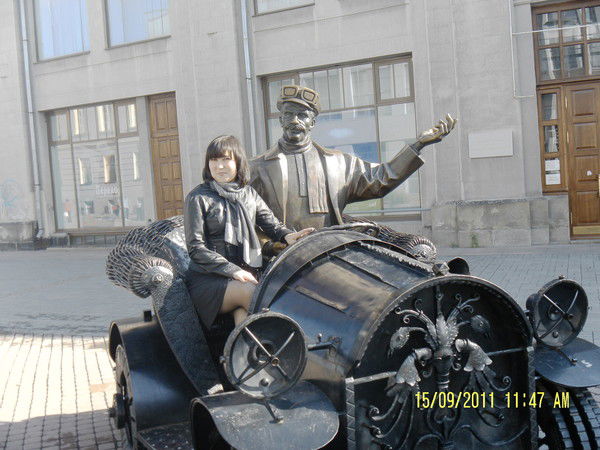 Венера Таушева