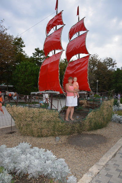 Ирина Сысоева