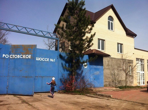 Дима Шешуков