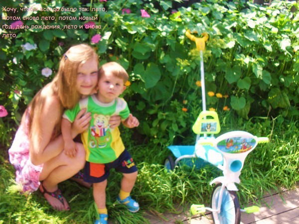 Марина Шимон