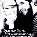Kuba Muslim