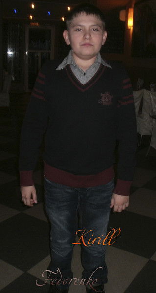 Кирилл Федоренко