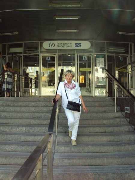 Зинаида Топилкина