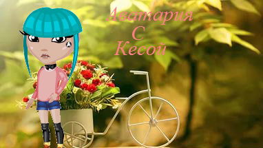 Λβắ†ắρųя Ξßûӿῥьξ