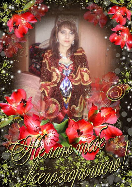 Наргиза Бабаджанова