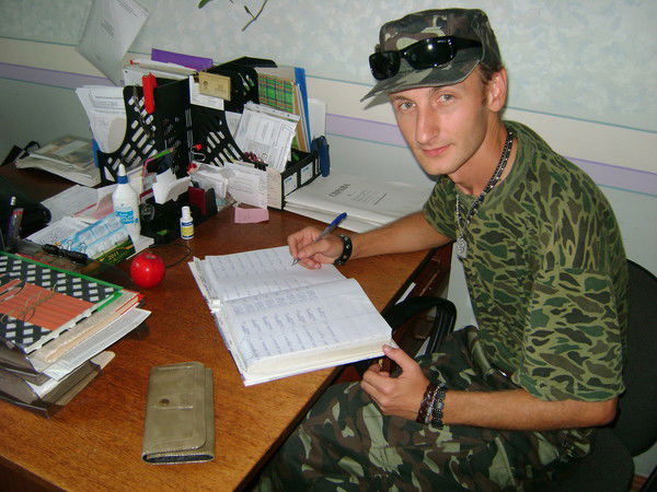 Александр Зикрач