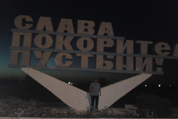 Заир Аджиалиев