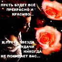 Елена Плюшко