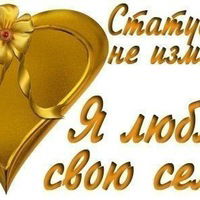 Елена Хакимзянова