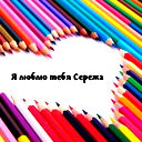 Анастасия Борисова