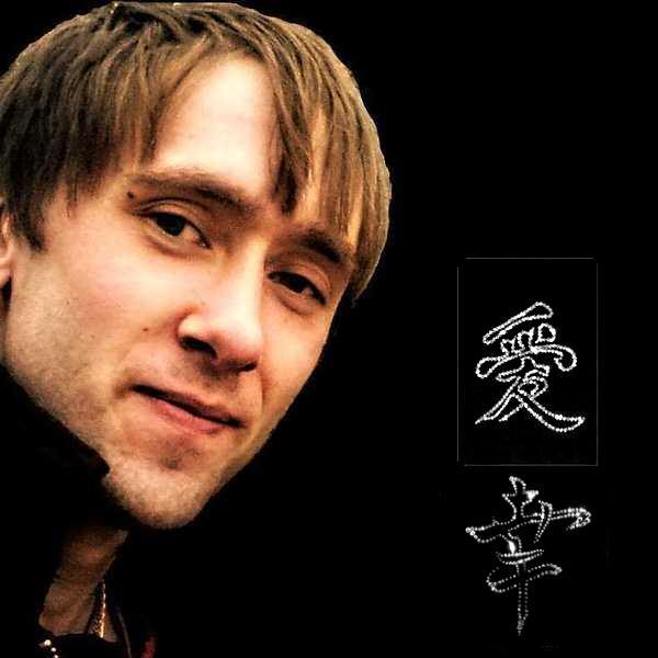 Иван Григорьев