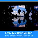 Ольга Р