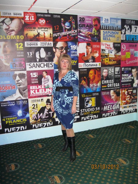 Людмила Раудина