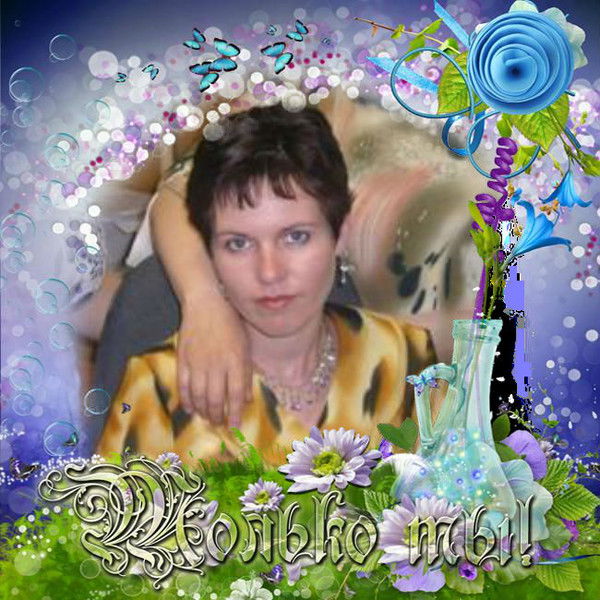 Инна Сидорова