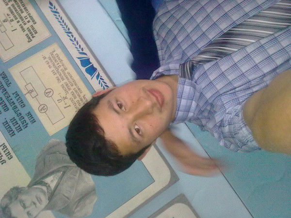 Erke Bala Iz Balyk4Y