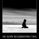 Евгений Адян