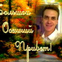 Сергей Устинов