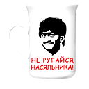 The Best ****
