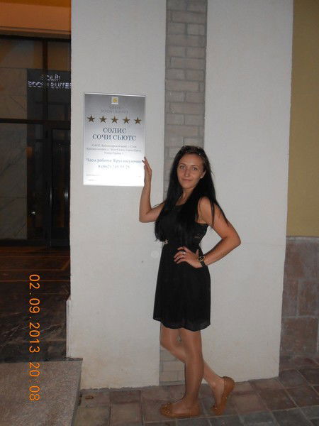 Павлина Алеся