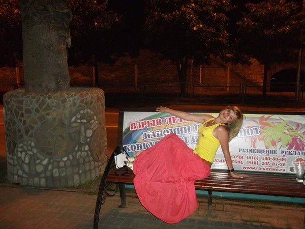 Мария Фролова