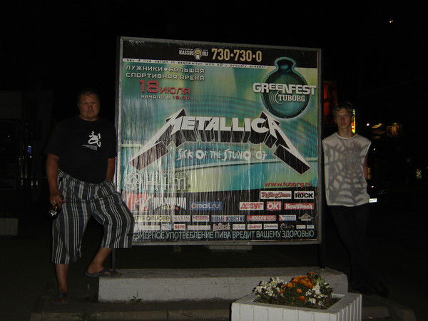 Олег Климов