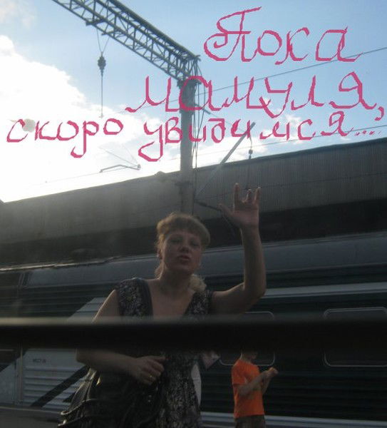 Елена Федорина